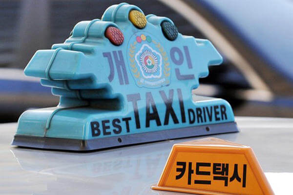 Taxis en Seúl